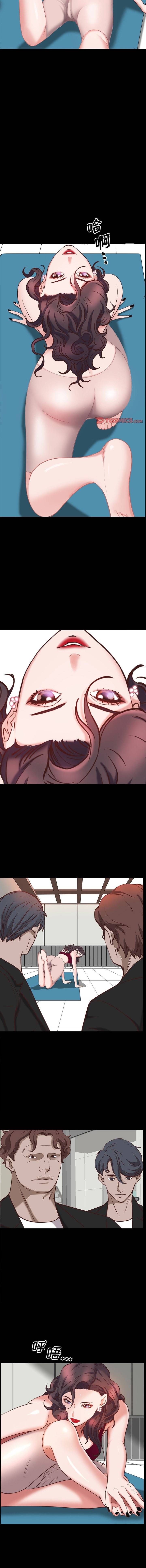 Addicted Once - Chapter 32 9