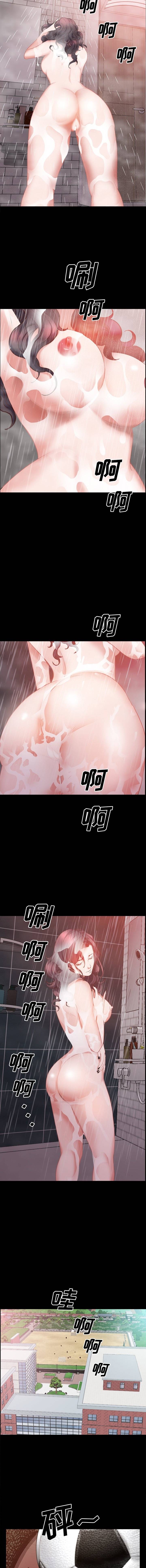 Addicted Once - Chapter 32 11