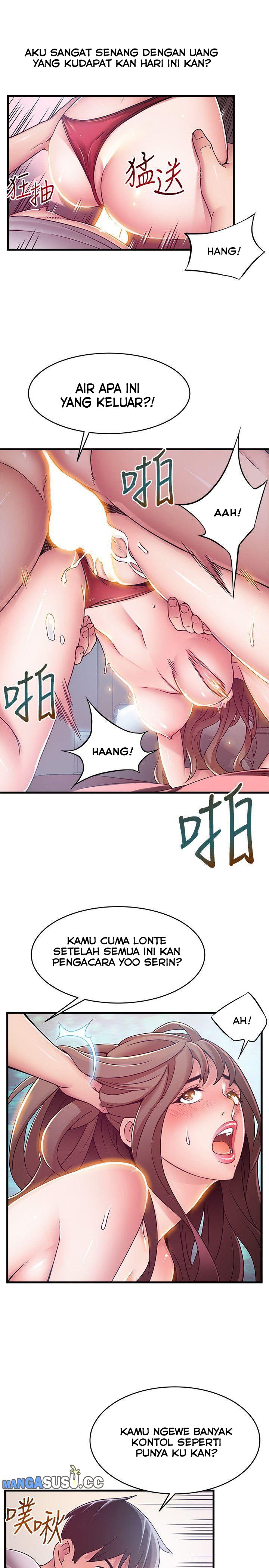 Weak Point (Husky Team) - Chapter 32 22