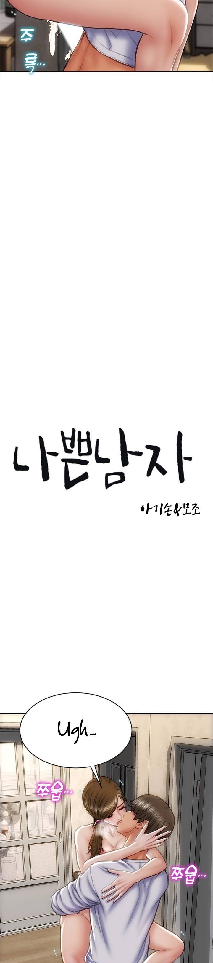 Bad Guy (Mojo) - Chapter 32 4