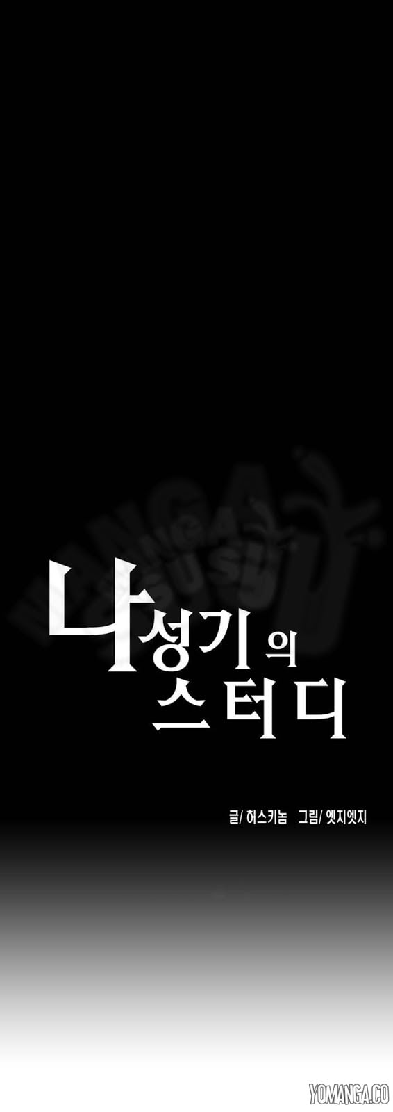 SStudy - Chapter 32 1