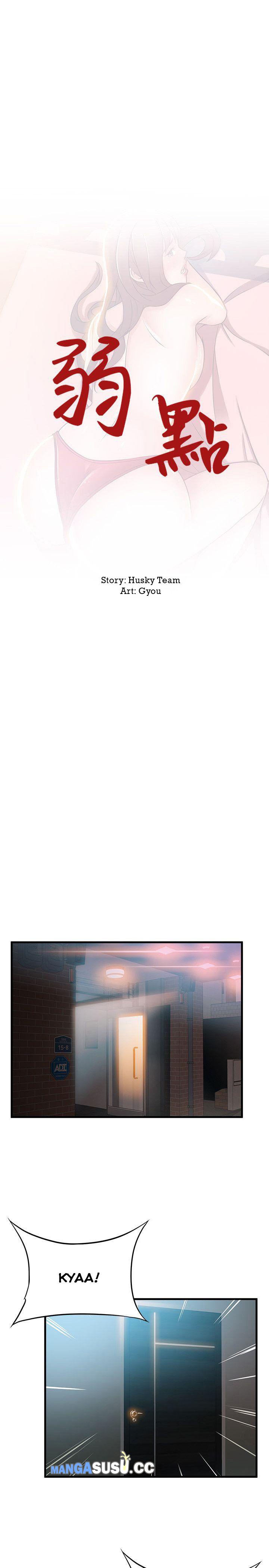 Weak Point (Husky Team) - Chapter 32 4