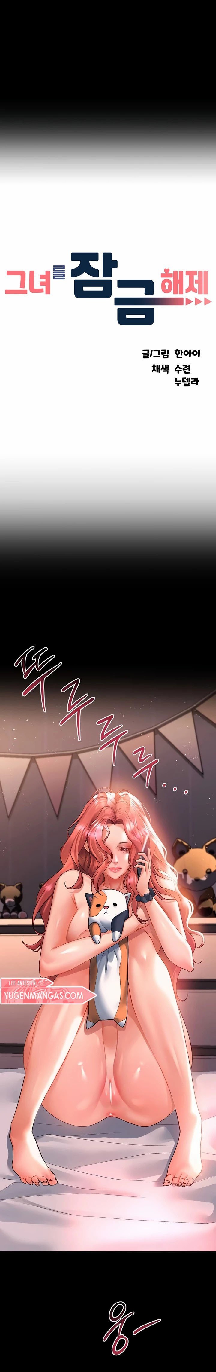 Unlock Her Heart - Chapter 32 5 Unlock Her Heart - Chapter 32 5