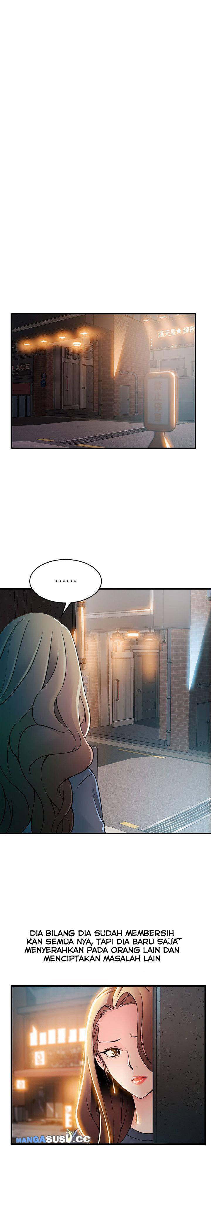 Weak Point (Husky Team) - Chapter 32 32