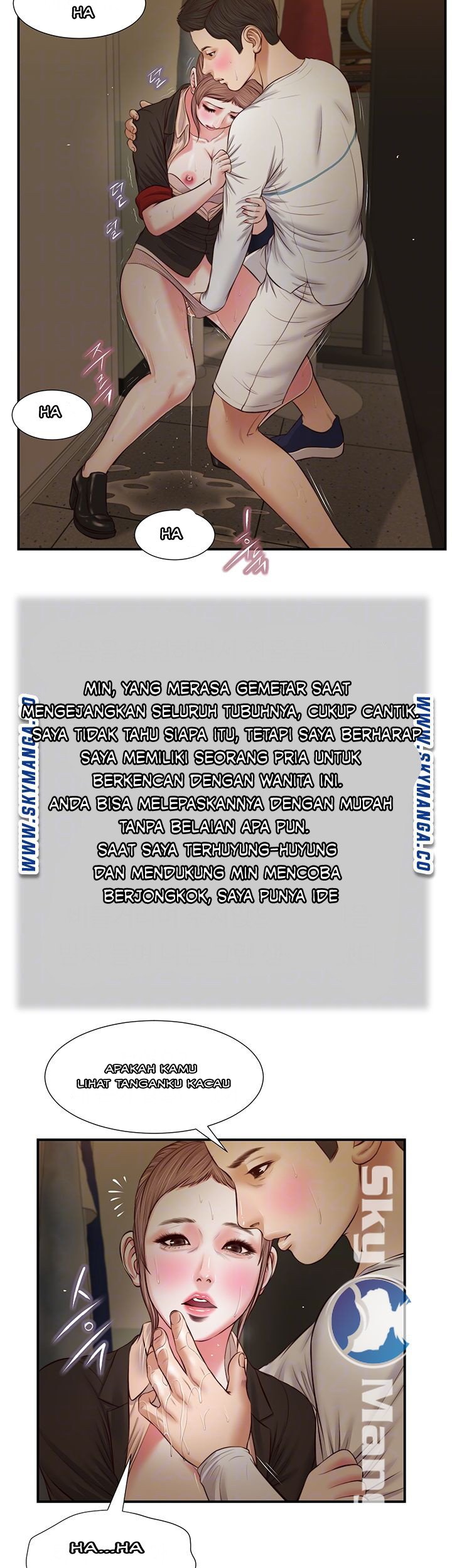 Concubine - Chapter 32 10