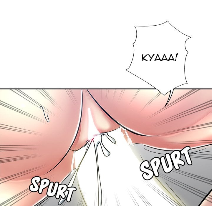 The Unexpected Guest - Chapter 36 end 60