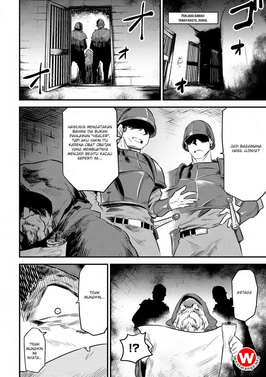 Kaifuku Jutsushi no Yarinaoshi - Chapter 09.2 28
