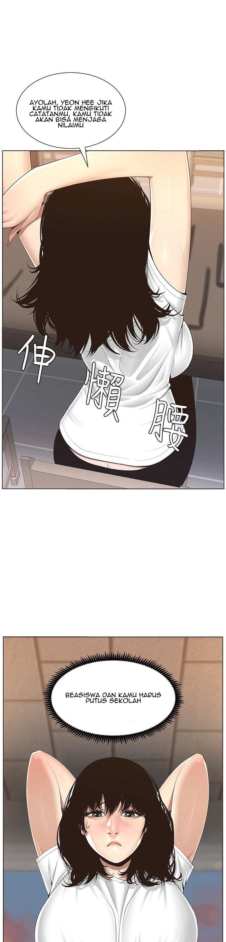 Father&#8217;s Lust - Chapter 1 7