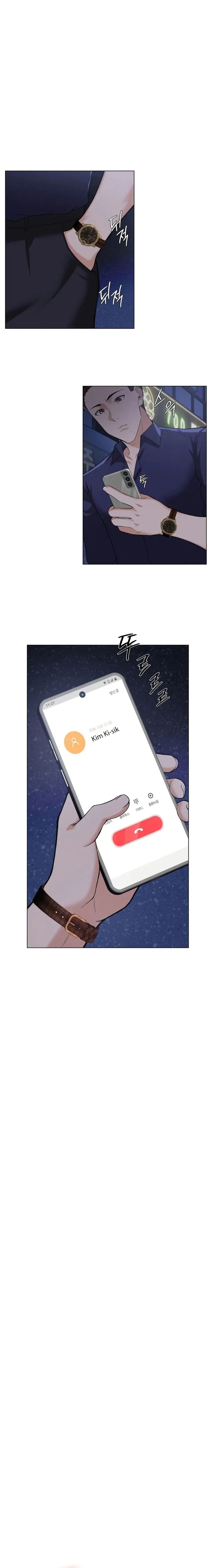 Sweet Family - Chapter 1 18