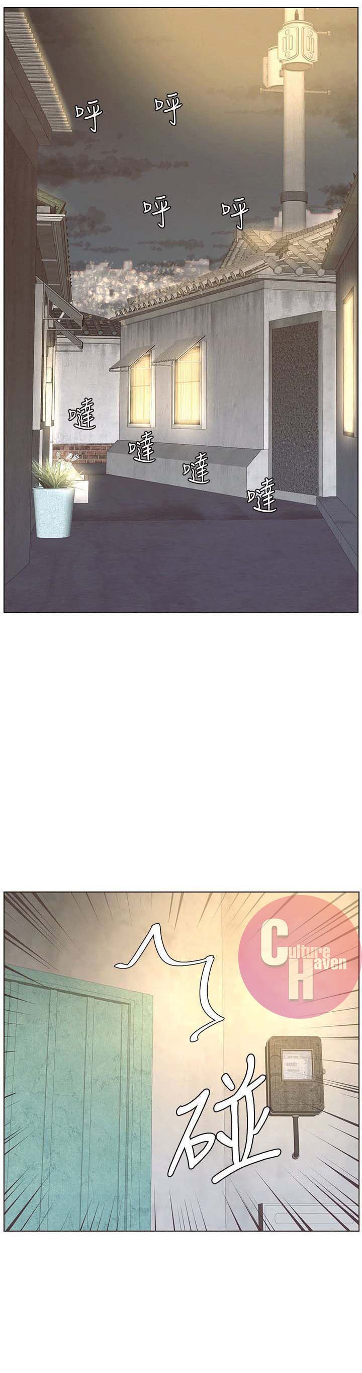 Father&#8217;s Lust - Chapter 1 55