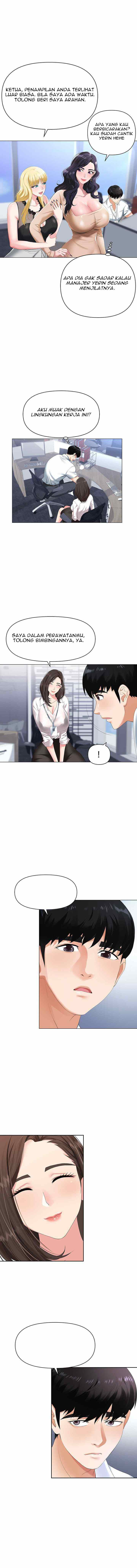 Trap (Park Min) - Chapter 1 14