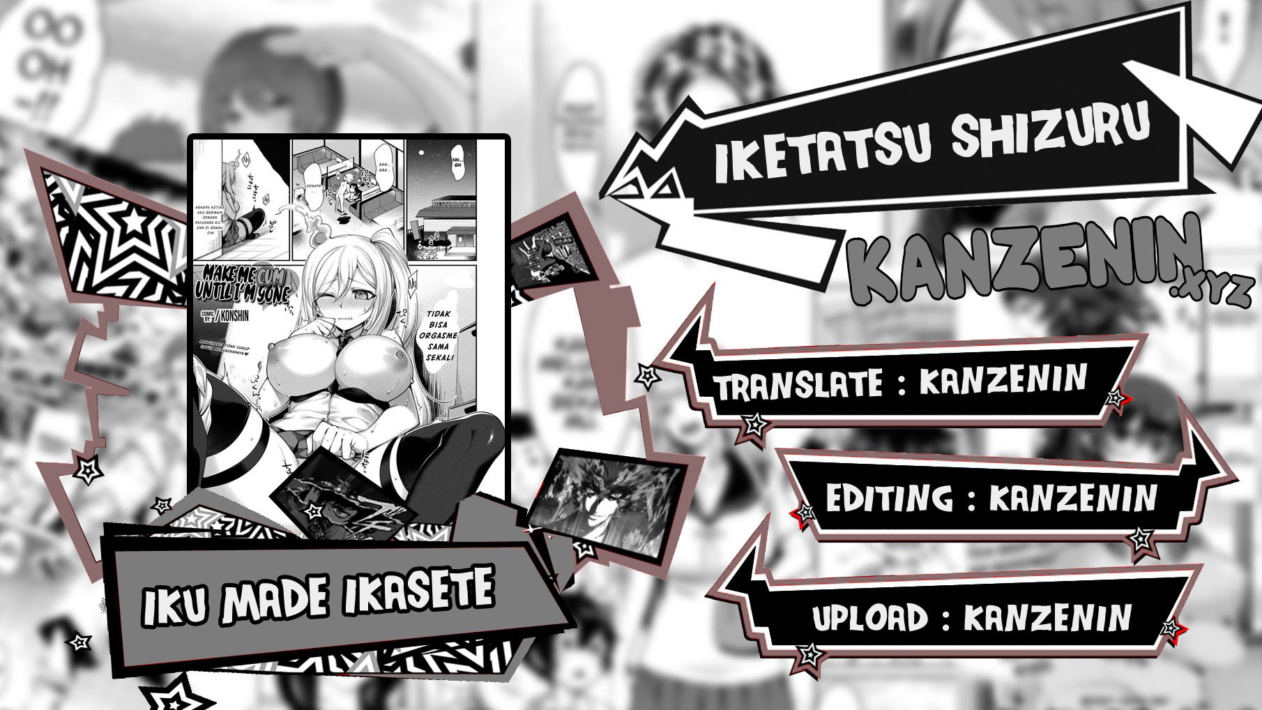 Iku made Ikasete - Chapter 1 1