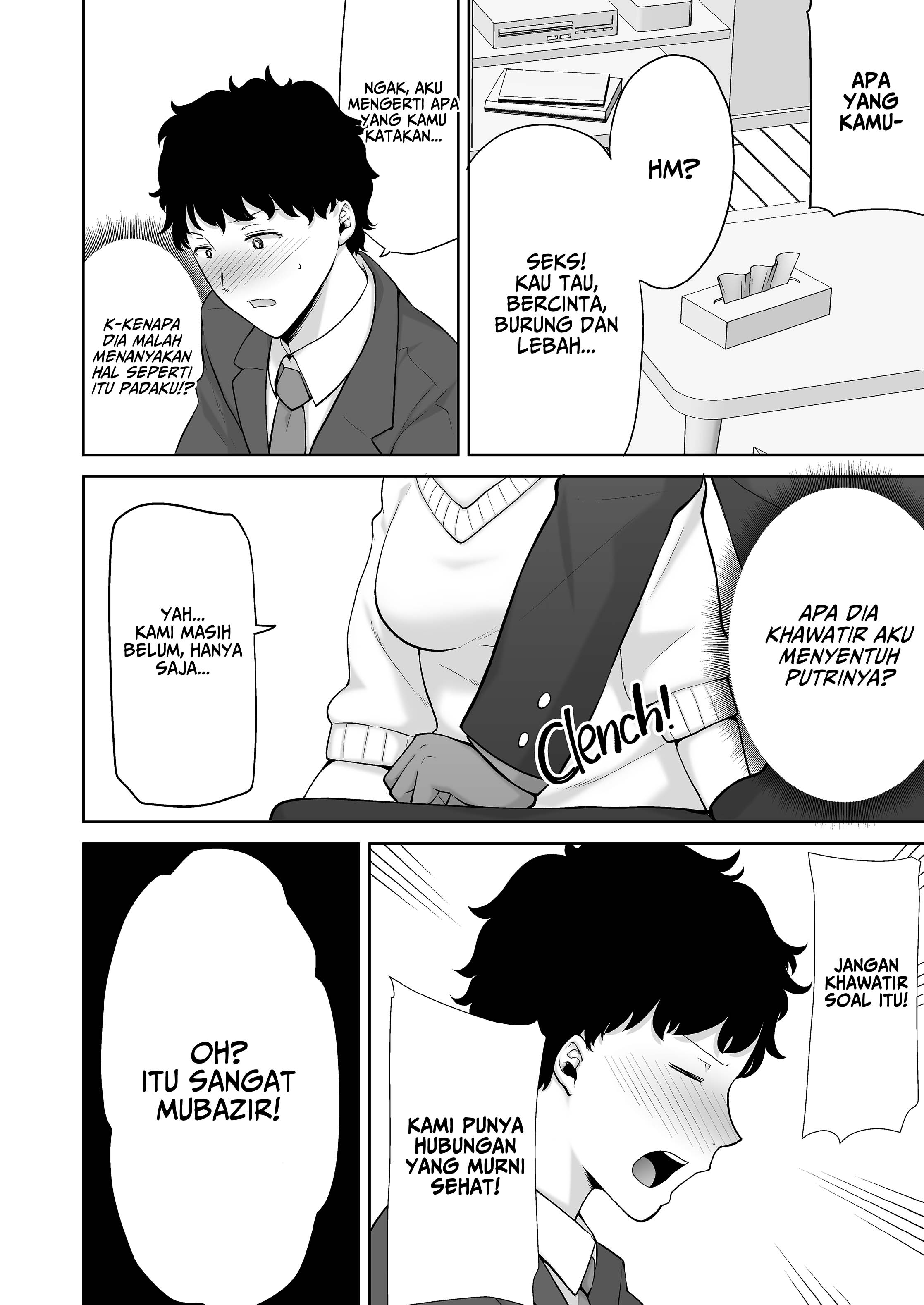 Watashi no kareshi no okāsan wa yumenonakade sore o te ni iremashita - Chapter 1 17 Watashi no kareshi no okāsan wa yumenonakade sore o te ni iremashita - Chapter 1 17