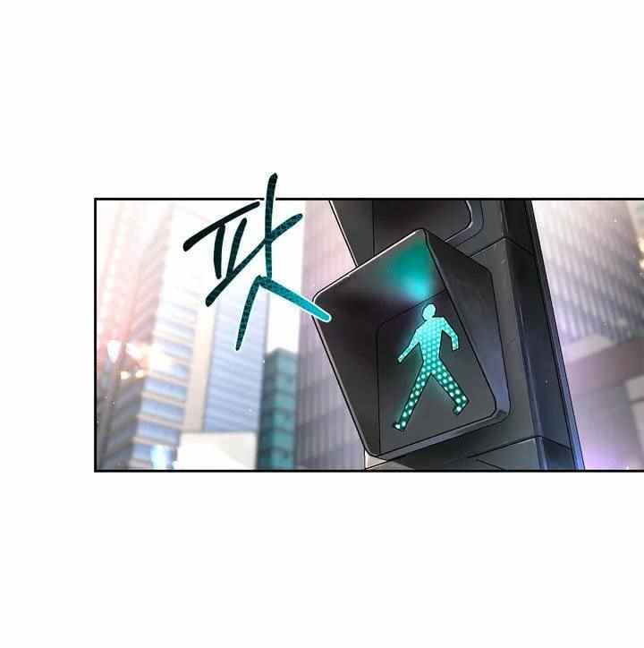 The Change of Season - Chapter 1 11