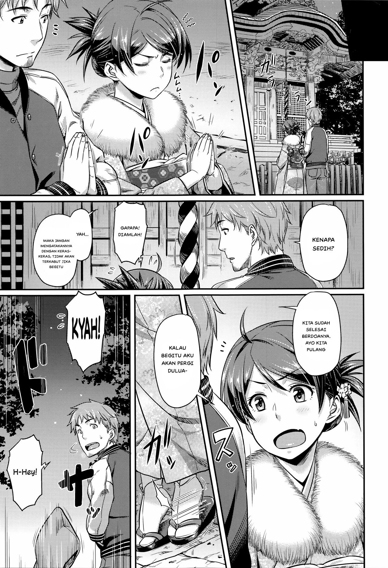 Onegai Lovers - Chapter 1 5