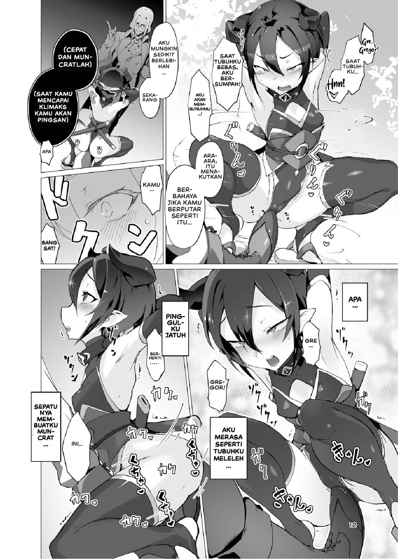 Kikoku -Onihime Kankin Inmushi Kisei - Chapter 1 13