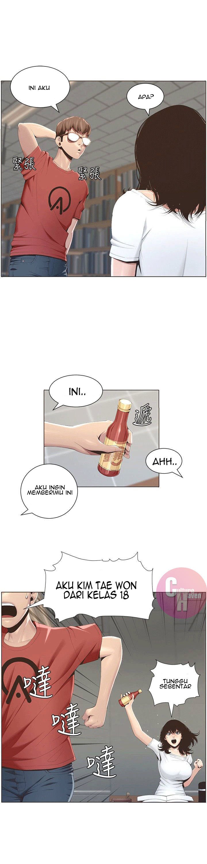 Father&#8217;s Lust - Chapter 1 9