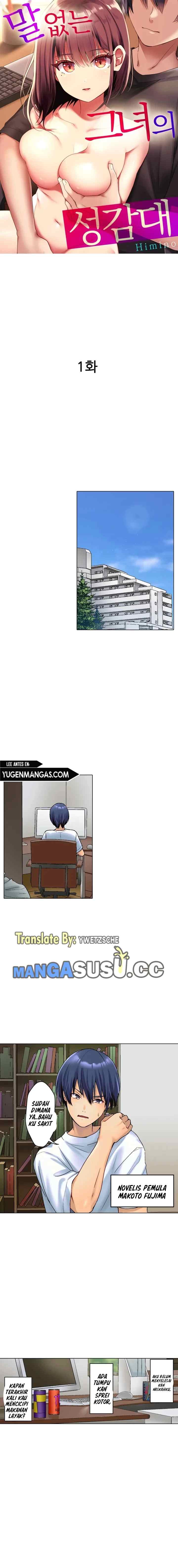 Interrupted Innocence - Chapter 1 2 Interrupted Innocence - Chapter 1 2