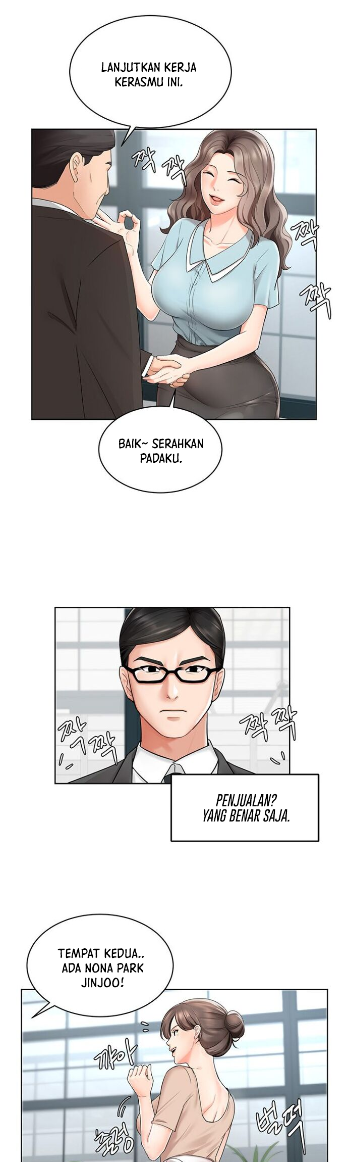 Sold Out Girl - Chapter 1 5 Sold Out Girl - Chapter 1 5