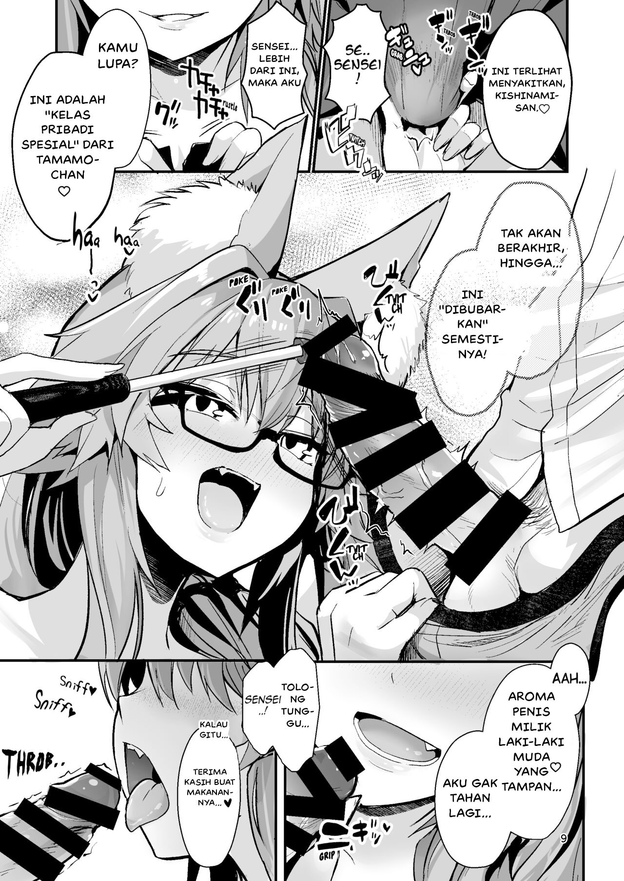 Bijin Jokyoushi Tamamo-chan - Chapter 1 10