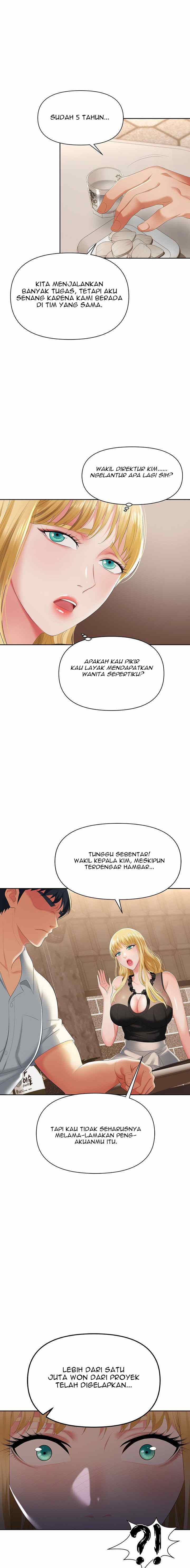 Trap (Park Min) - Chapter 1 21