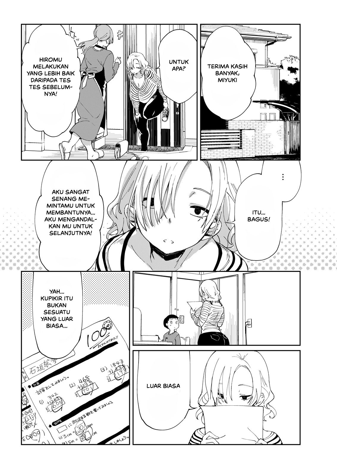 Chichi Shoutaimu! - Chapter 1 17
