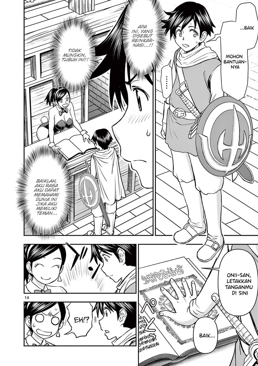 Isekai Furin II - Chapter 1 14