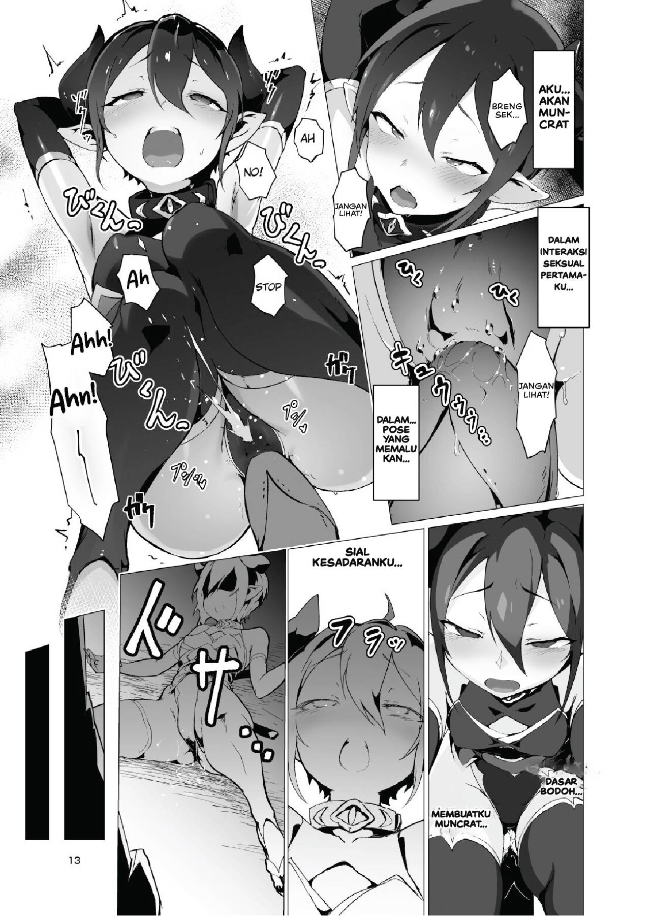 Kikoku -Onihime Kankin Inmushi Kisei - Chapter 1 14