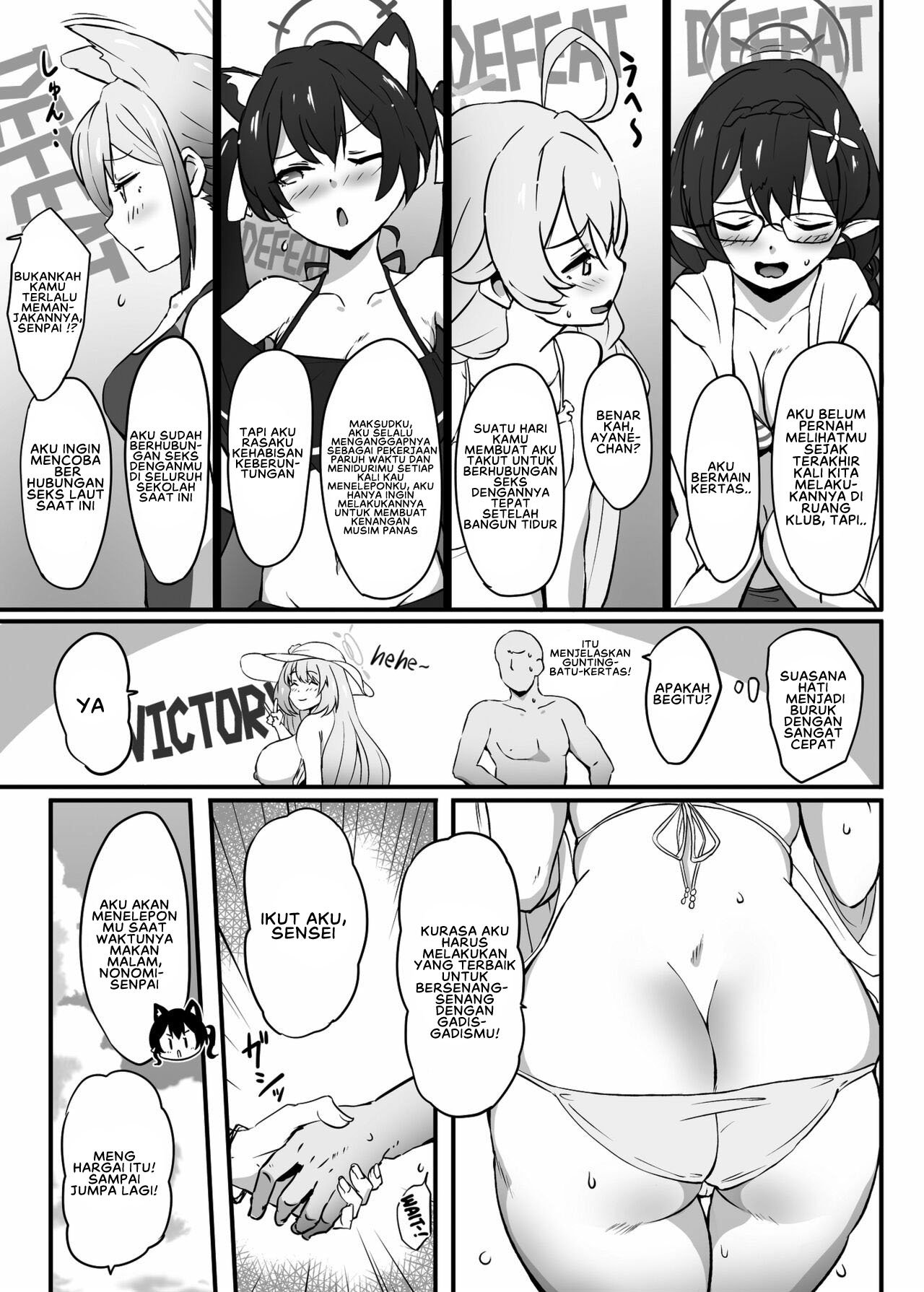 Zenkoutei Seito N-DAY - Chapter 1 6