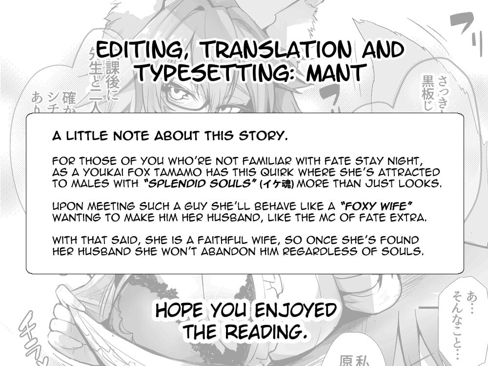 Bijin Jokyoushi Tamamo-chan - Chapter 1 46