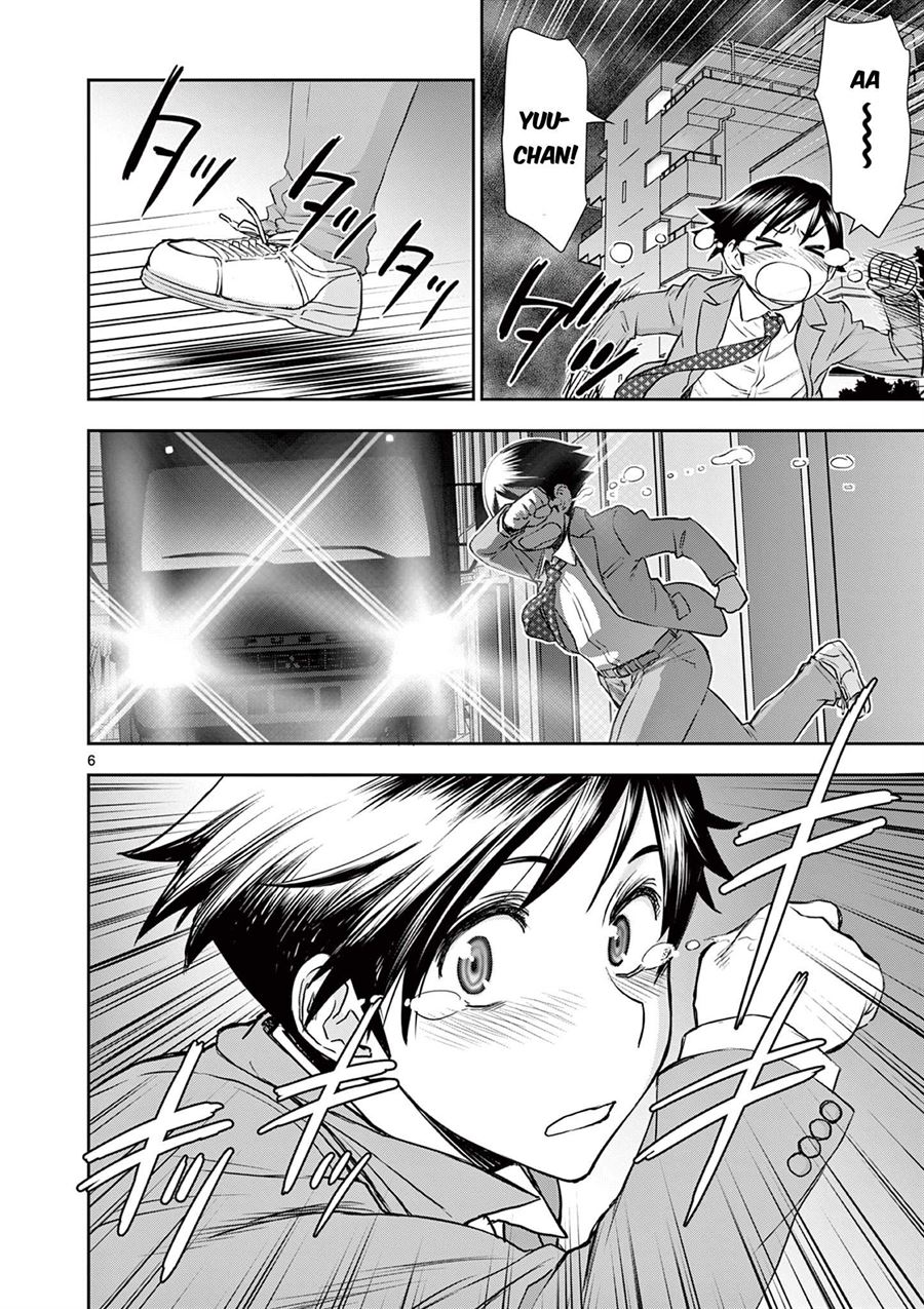 Isekai Furin II - Chapter 1 6