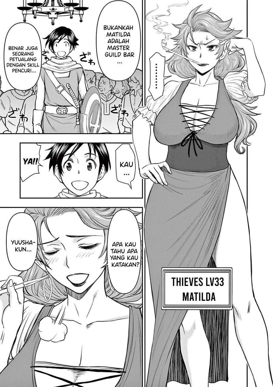 Isekai Furin II - Chapter 1 23