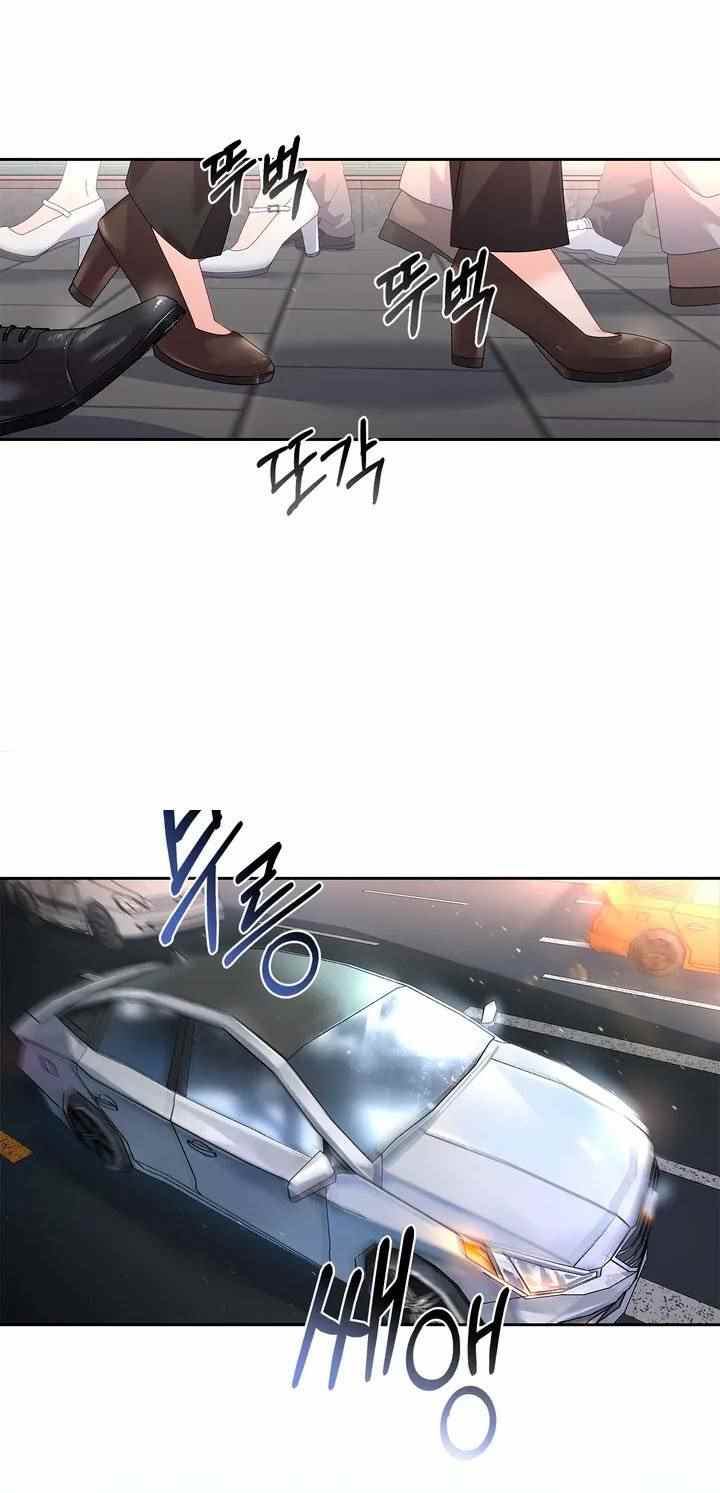 The Change of Season - Chapter 1 4