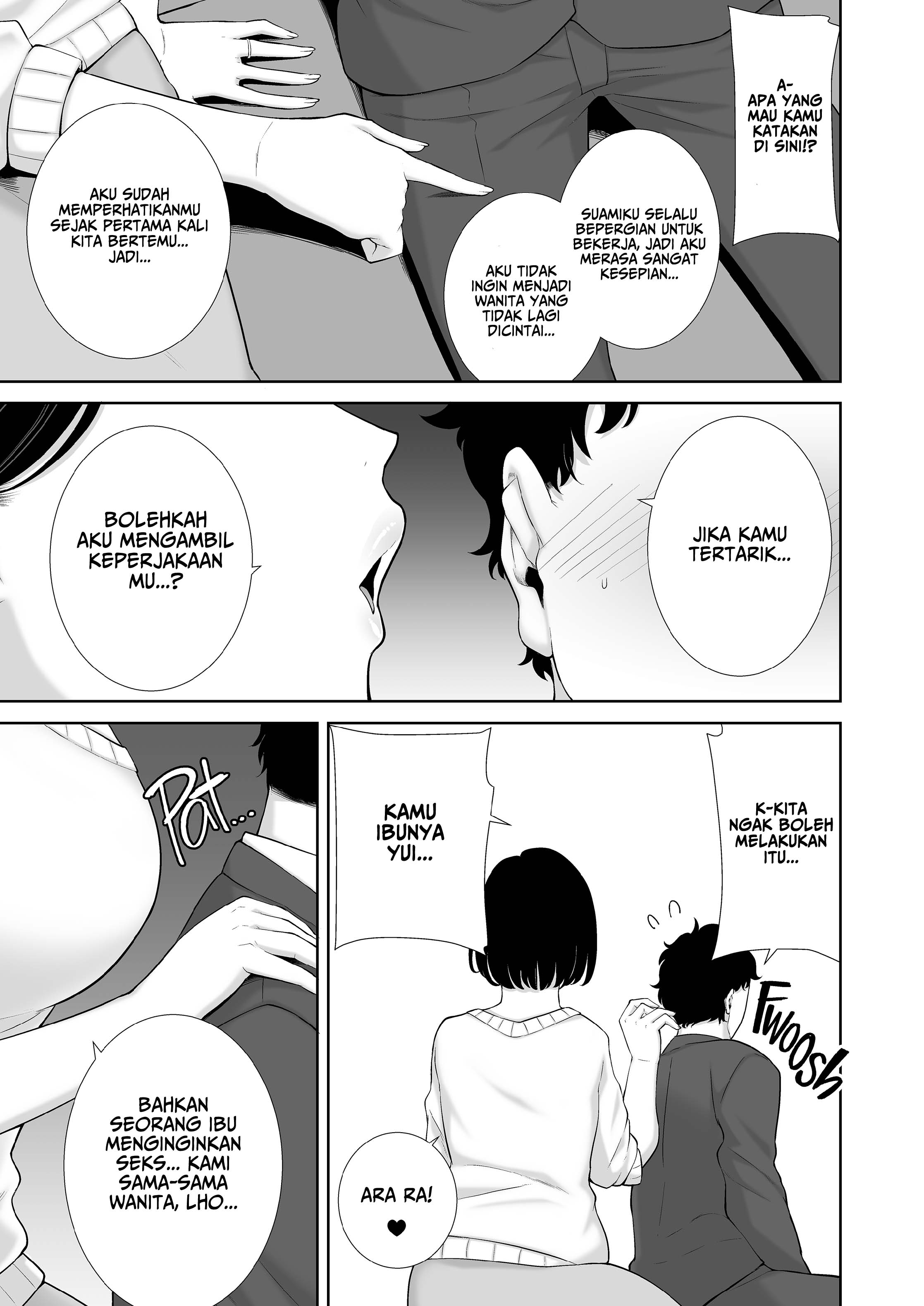 Watashi no kareshi no okāsan wa yumenonakade sore o te ni iremashita - Chapter 1 20 Watashi no kareshi no okāsan wa yumenonakade sore o te ni iremashita - Chapter 1 20