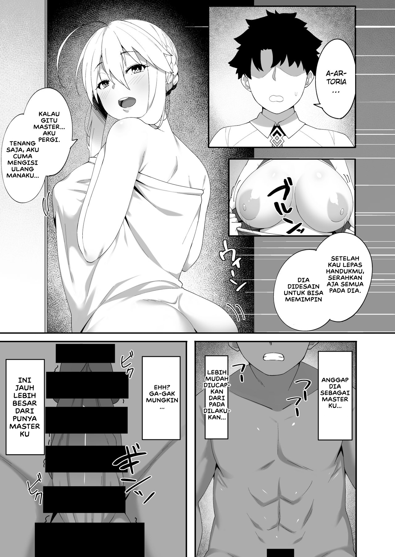 Kabe no Mukou de Kimi ga Naku 2 - Chapter 1 6