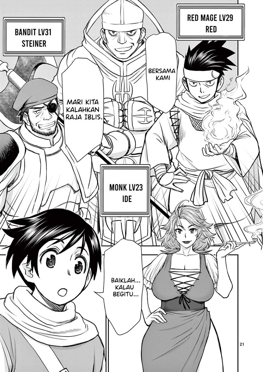 Isekai Furin II - Chapter 1 21