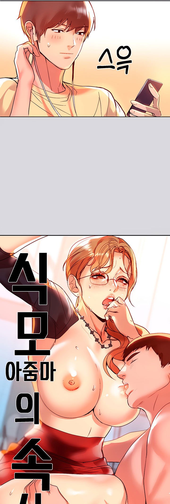 My Landlady Noona - Chapter 1 54