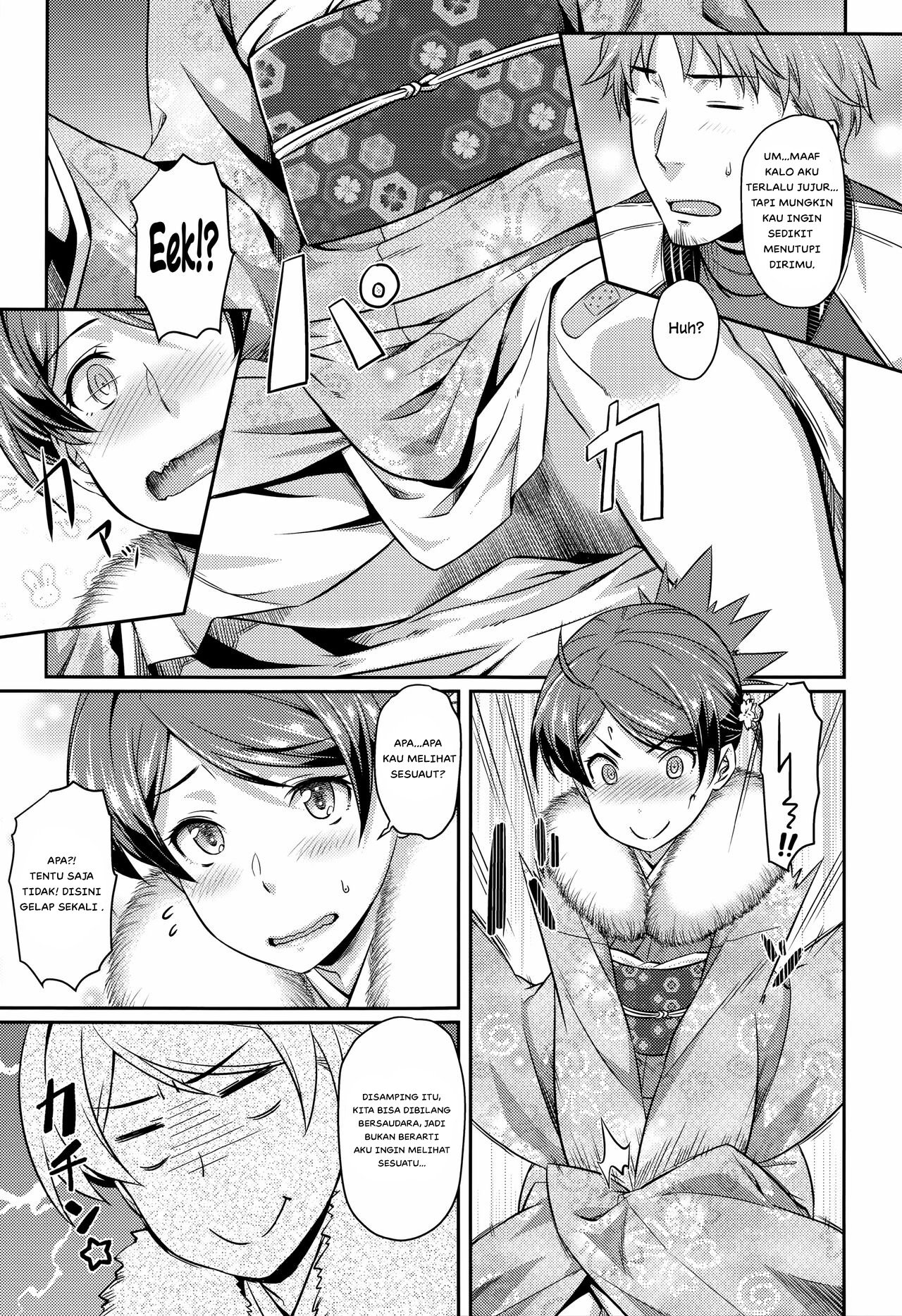 Onegai Lovers - Chapter 1 7