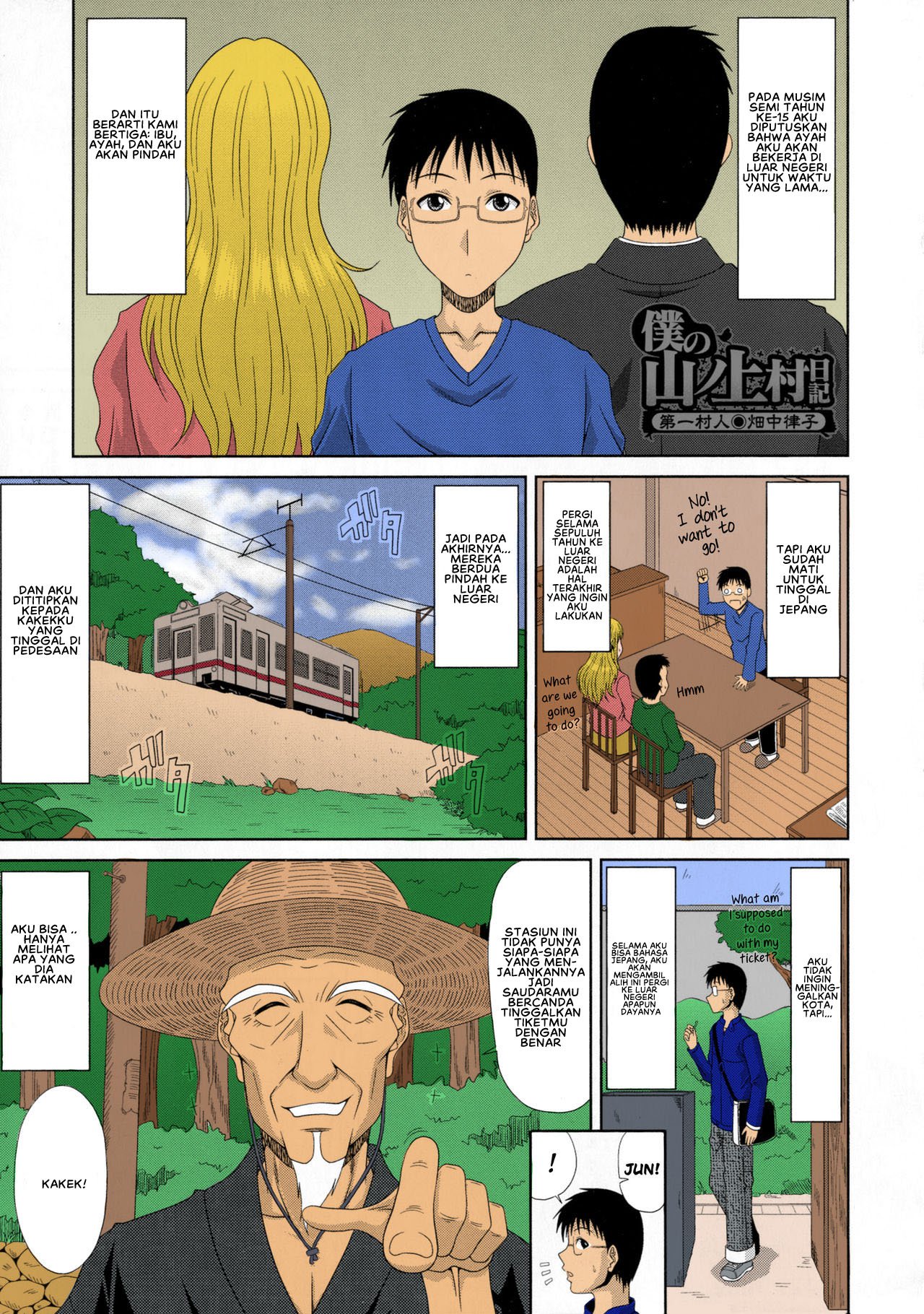 Boku no Yamanoue-mura Haramase Nikki - Chapter 1 8