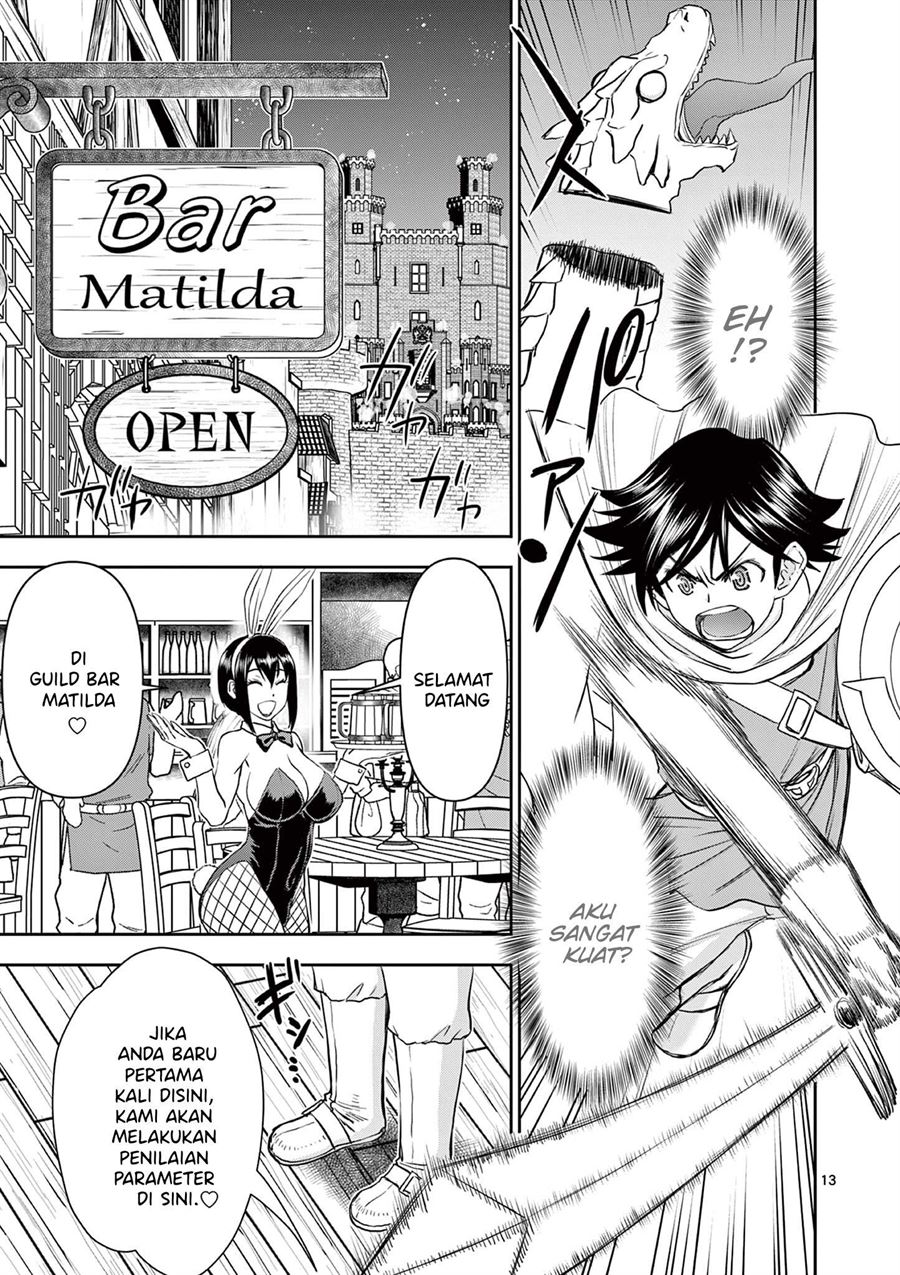 Isekai Furin II - Chapter 1 13