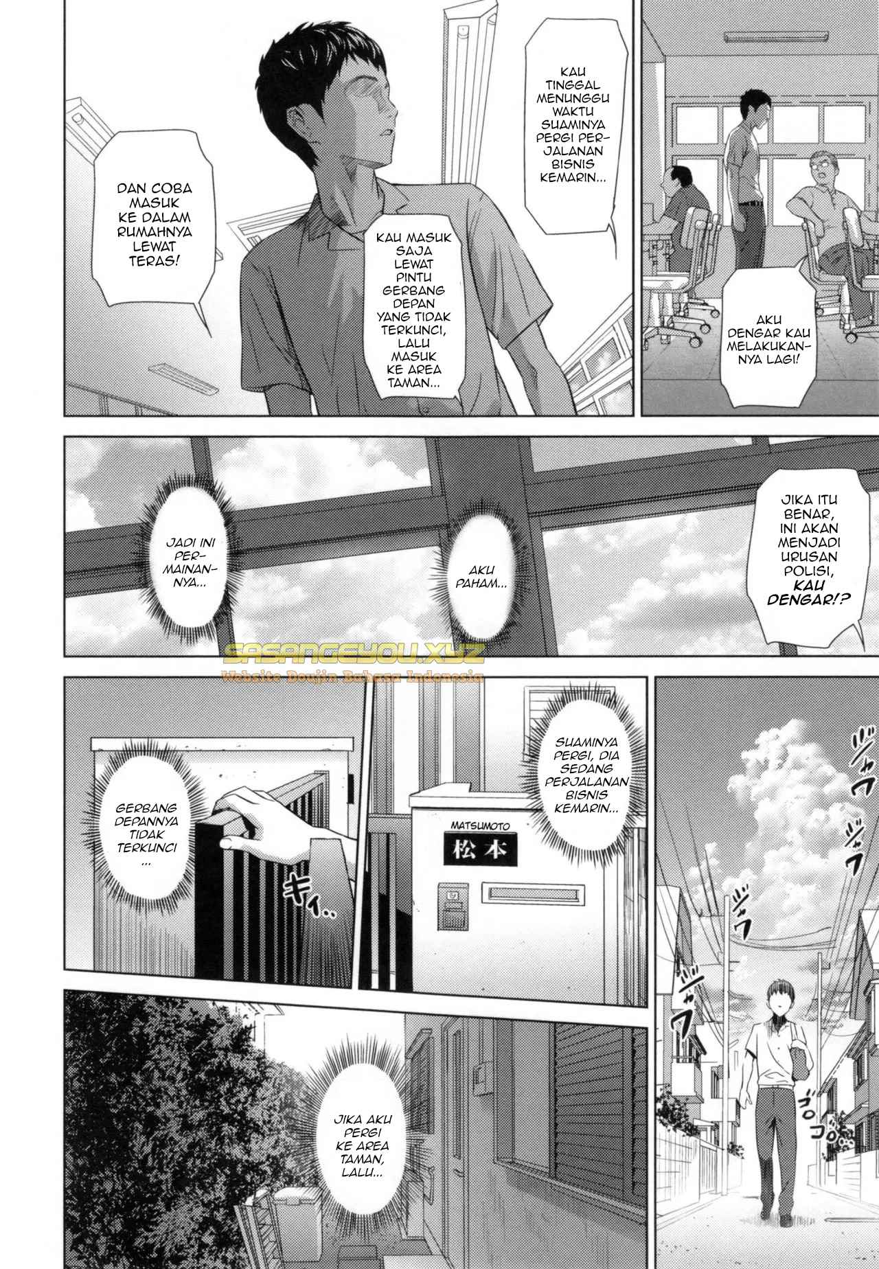 Natsuyasumi Mae - Chapter 1 4 Natsuyasumi Mae - Chapter 1 4