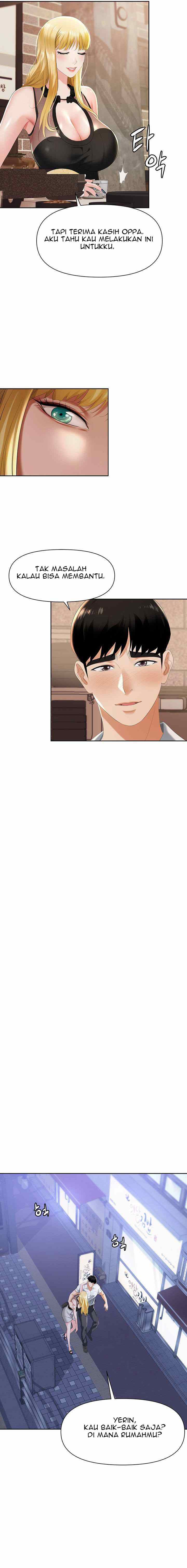 Trap (Park Min) - Chapter 1 23