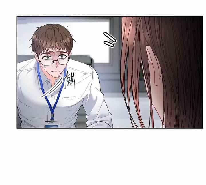 The Change of Season - Chapter 1 55