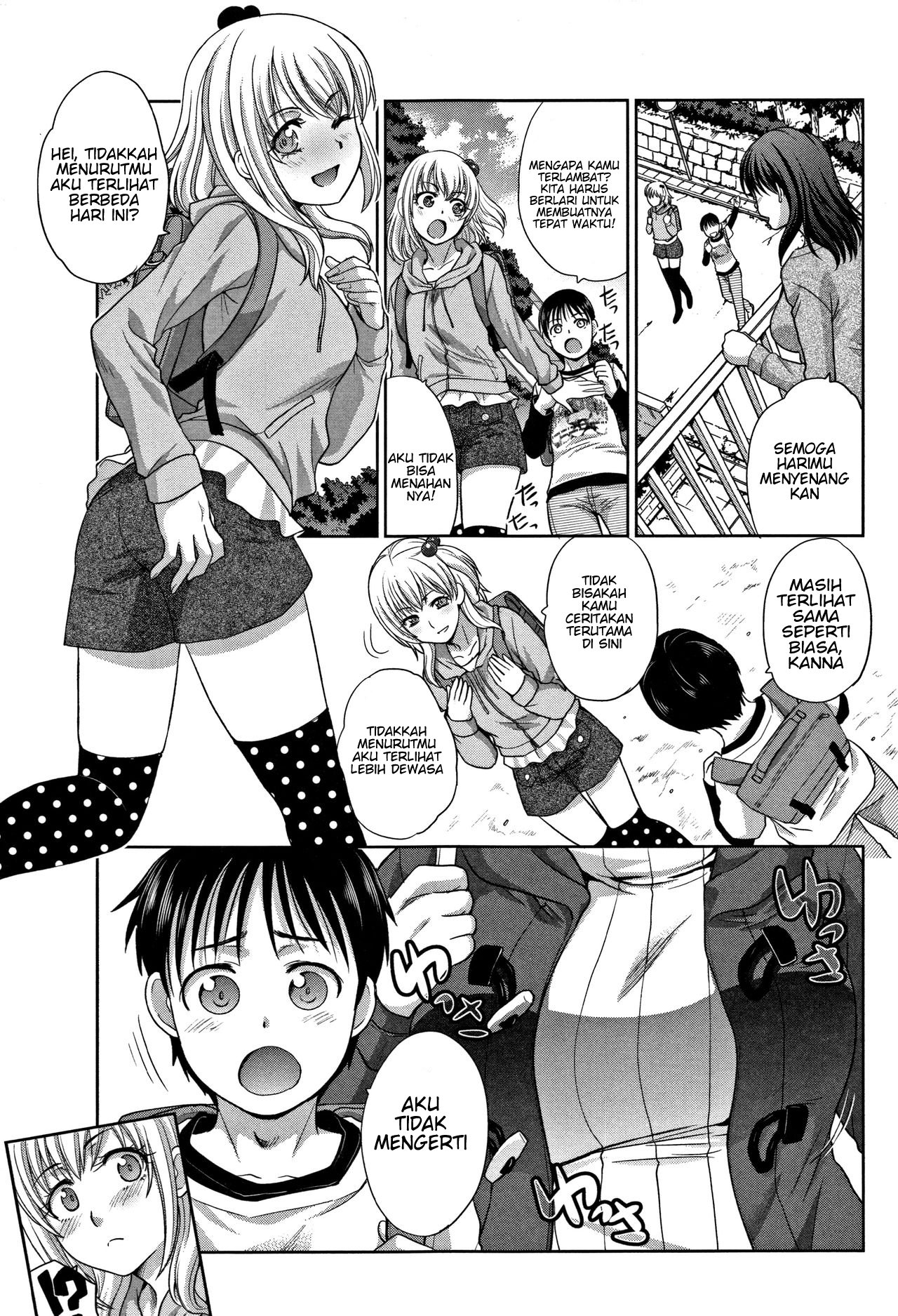 Boku no Daisuki na Oba-san - Chapter 1 7