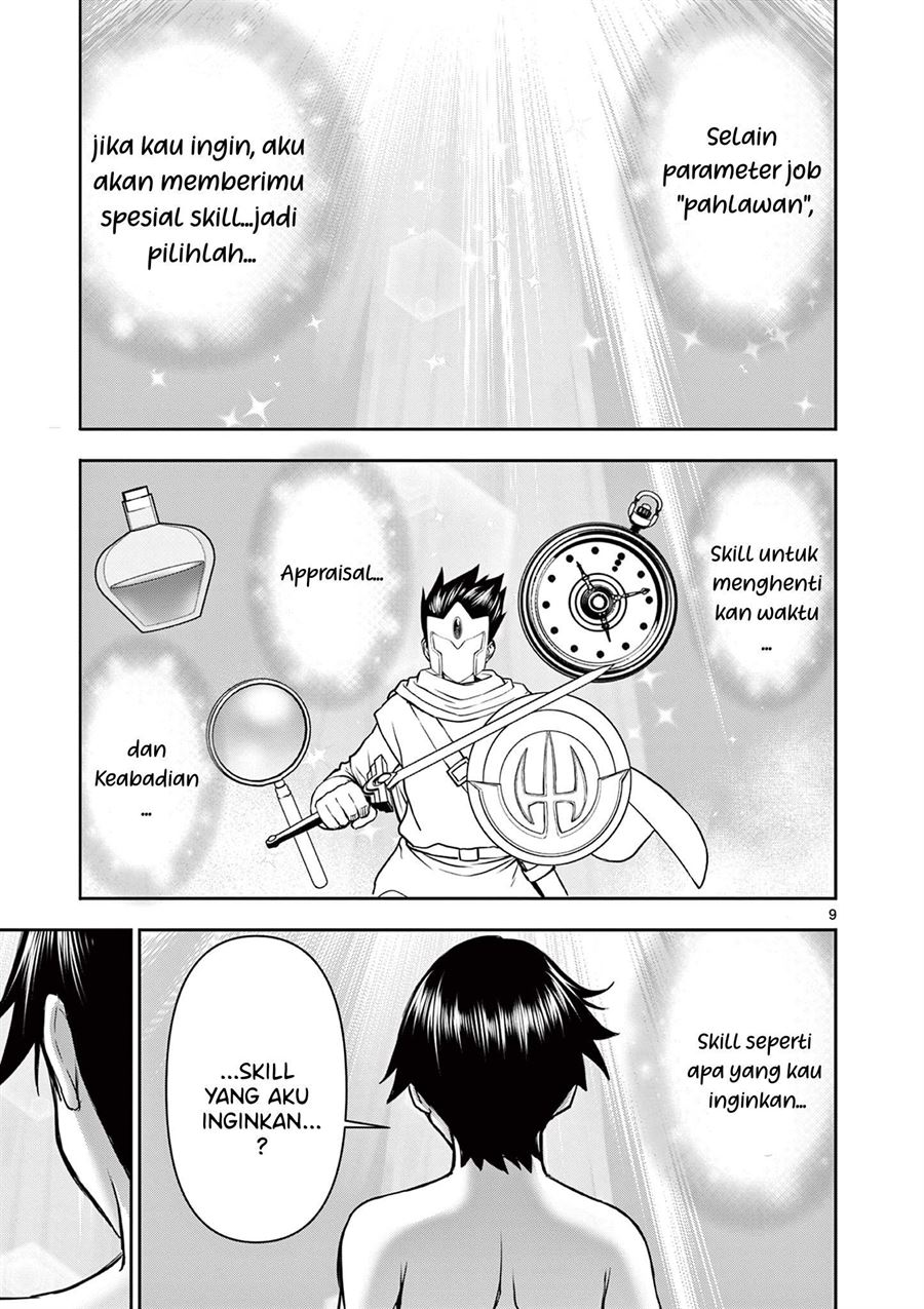 Isekai Furin II - Chapter 1 9