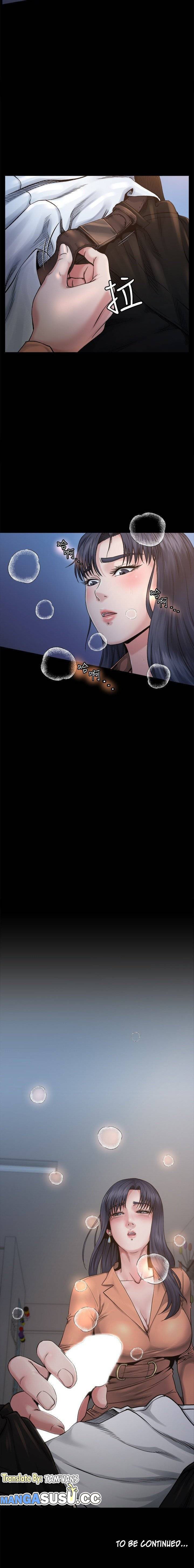 Cheer Up, Brother In Law - Chapter 1 16 Cheer Up, Brother In Law - Chapter 1 16