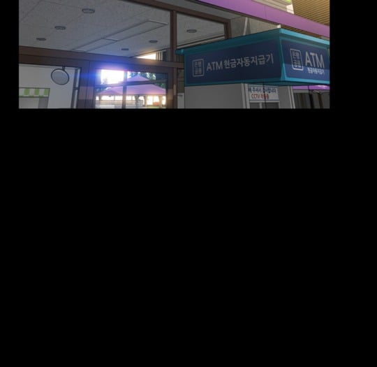 Her Toy Shop - Chapter 1 43