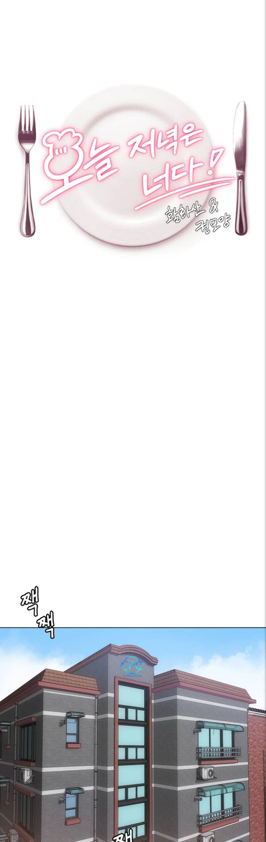 Today Dinner - Chapter 1 27