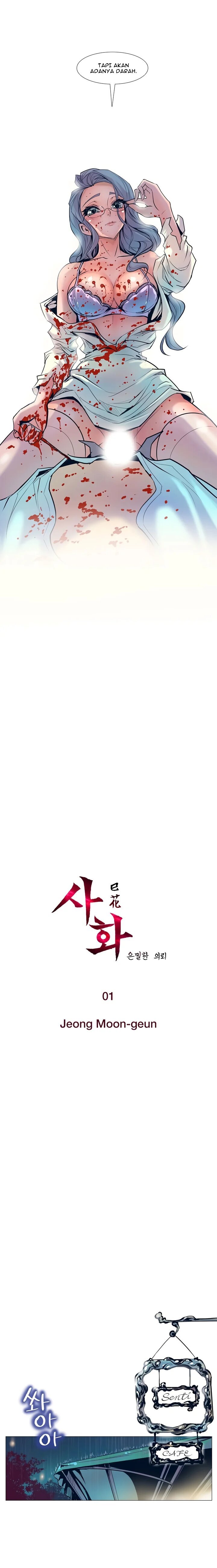 Sahwa: Secret Commission - Chapter 1 5