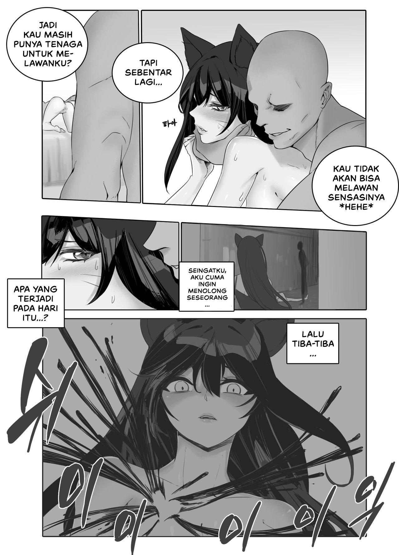 Star Guardian Ahri&#8217;s downfall - Chapter 1 5